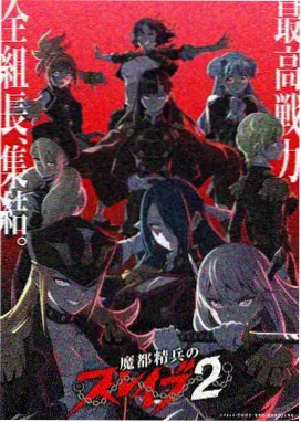 铃芽之旅 91精品免费 动漫